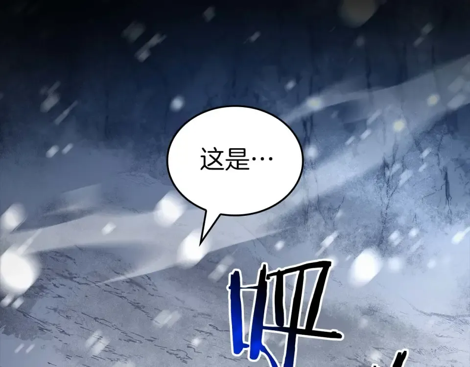 第100话 连接现实与虚拟的容器 第142页