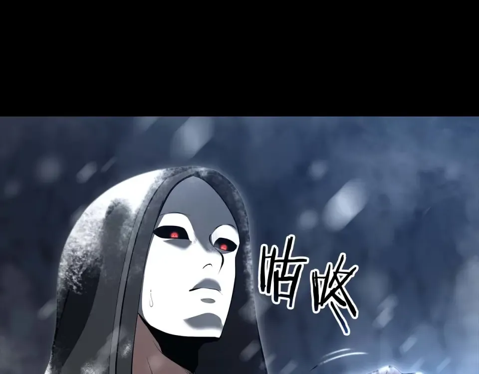 第100话 连接现实与虚拟的容器 第145页