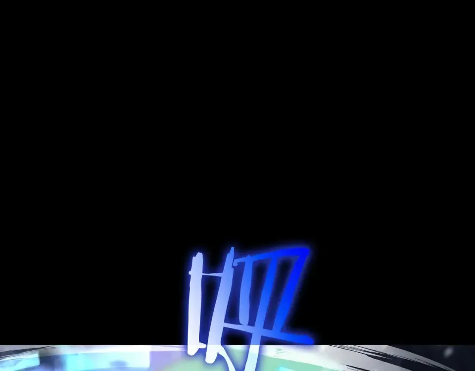 第100话 连接现实与虚拟的容器 第156页