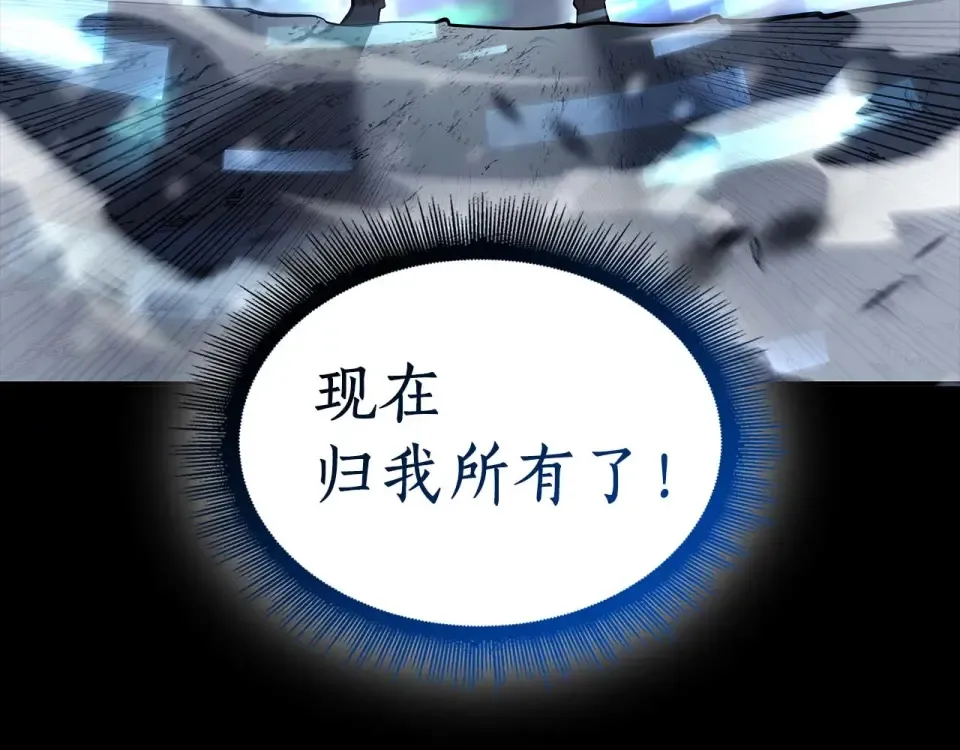 第100话 连接现实与虚拟的容器 第166页