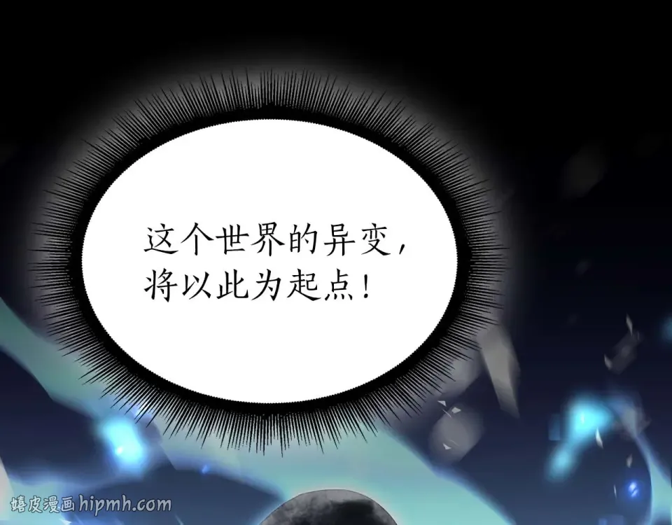 第100话 连接现实与虚拟的容器 第168页
