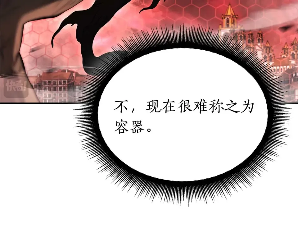 第100话 连接现实与虚拟的容器 第183页