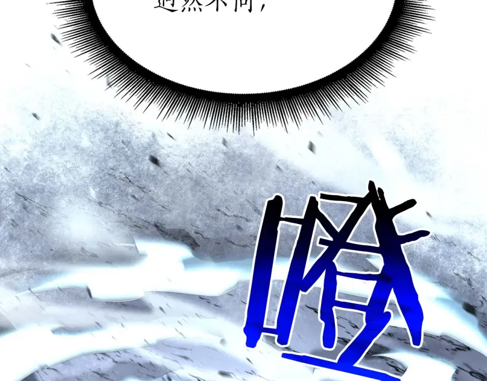 第100话 连接现实与虚拟的容器 第191页