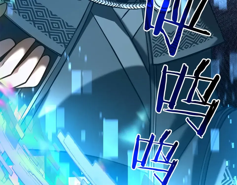 第100话 连接现实与虚拟的容器 第201页