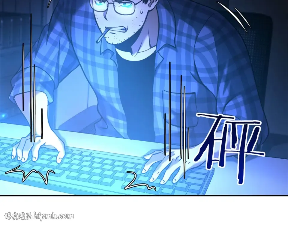 第100话 连接现实与虚拟的容器 第216页