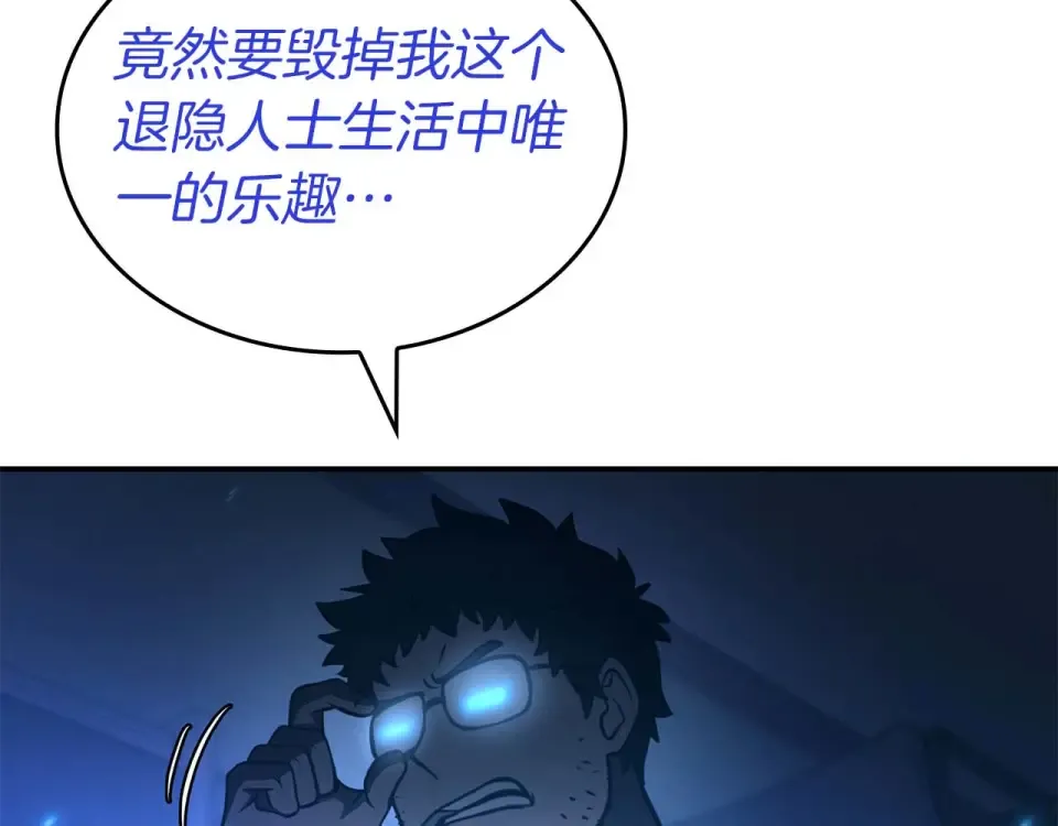 第100话 连接现实与虚拟的容器 第251页