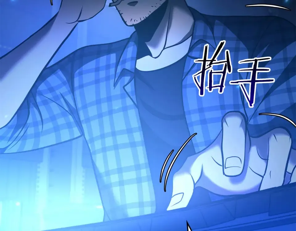 第100话 连接现实与虚拟的容器 第252页