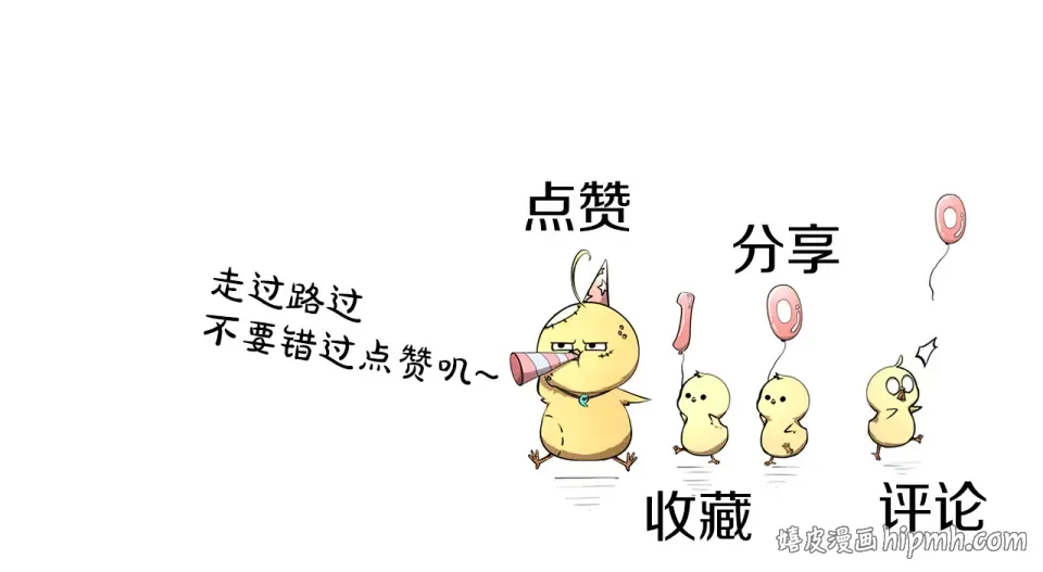 第100话 连接现实与虚拟的容器 第269页