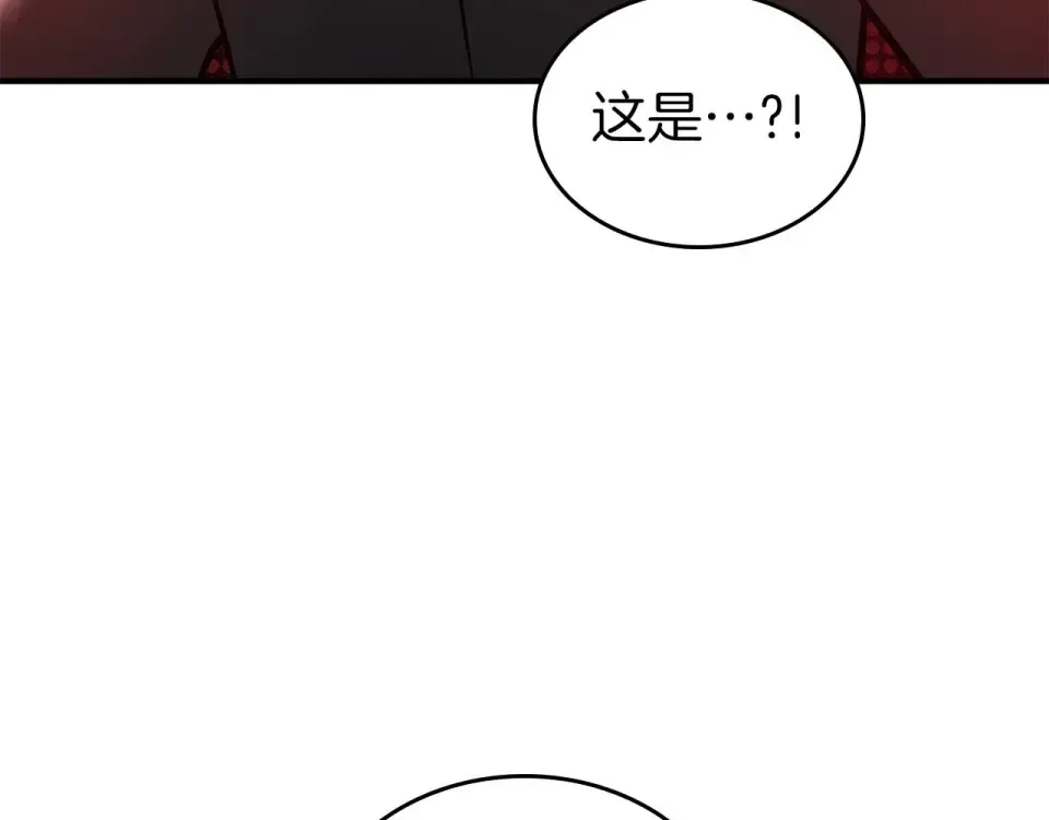 第101话 管理员vs程序 第4页
