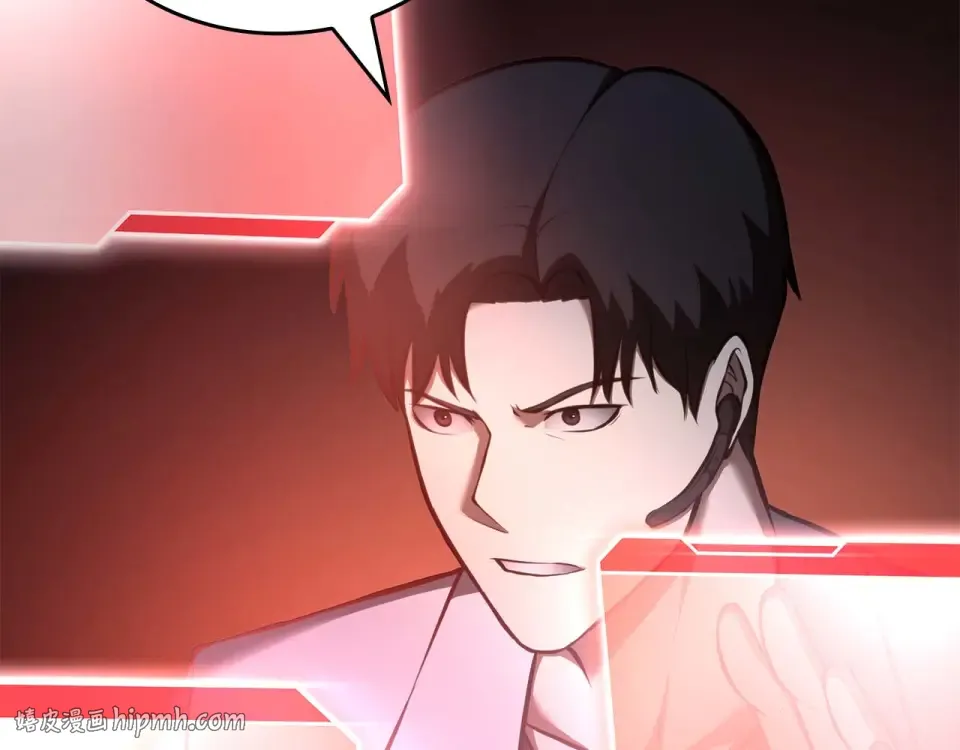 第101话 管理员vs程序 第8页