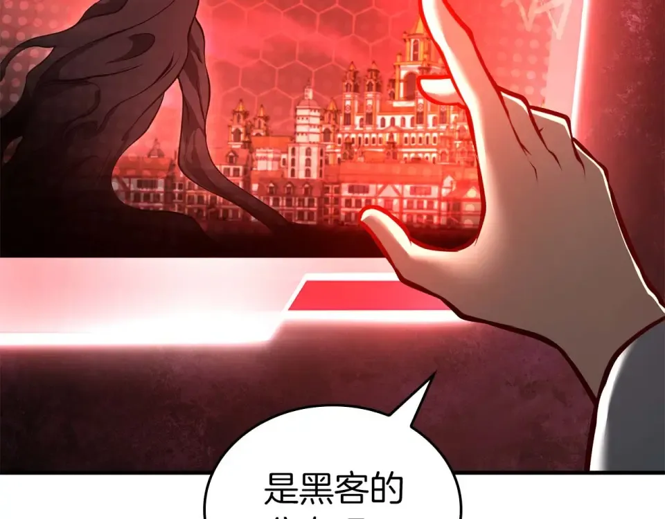 第101话 管理员vs程序 第15页