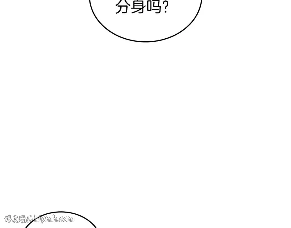 第101话 管理员vs程序 第16页