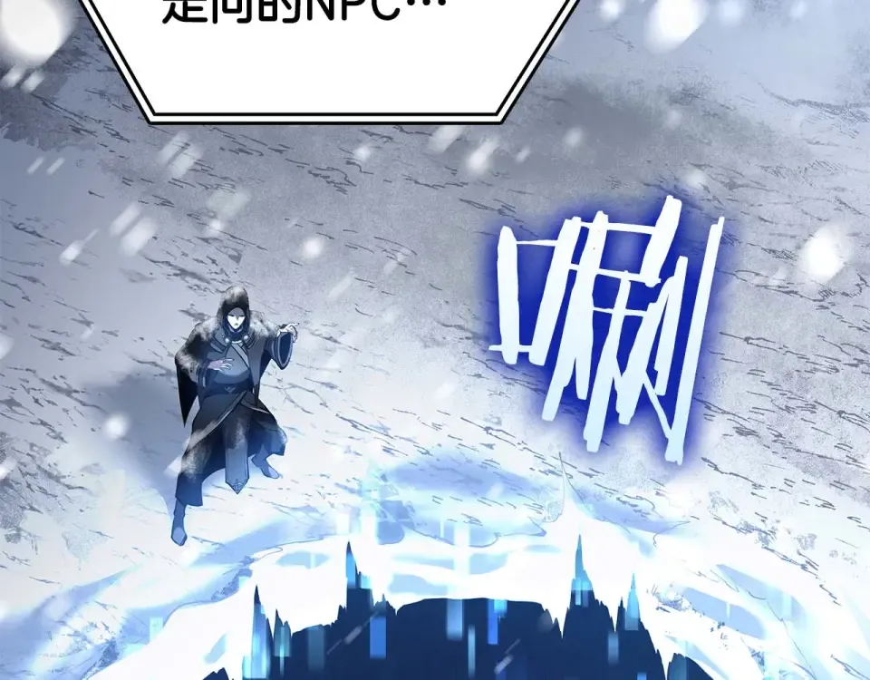 第101话 管理员vs程序 第33页