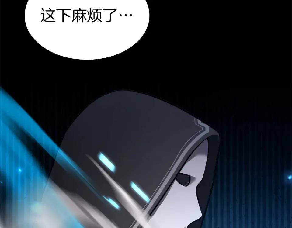 第101话 管理员vs程序 第39页