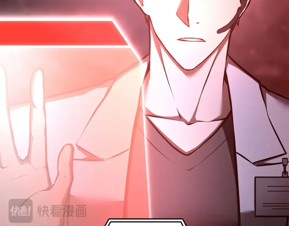 第101话 管理员vs程序 第44页