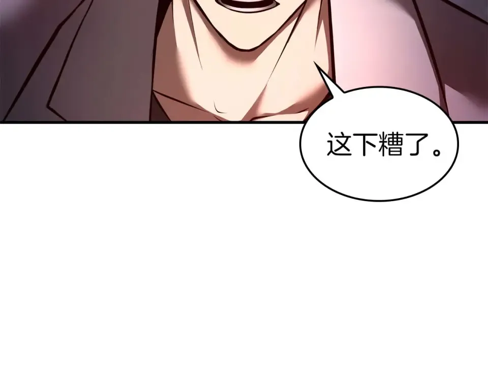 第101话 管理员vs程序 第54页