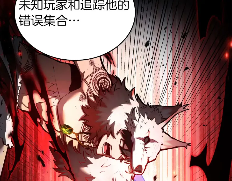 第101话 管理员vs程序 第57页