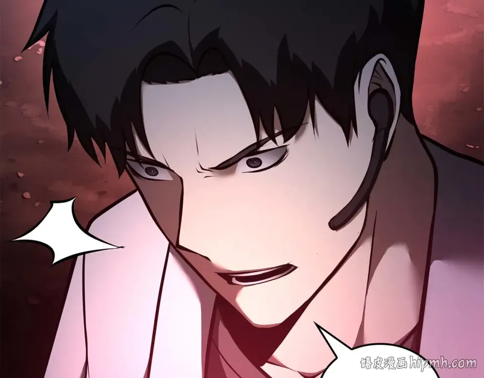 第101话 管理员vs程序 第64页