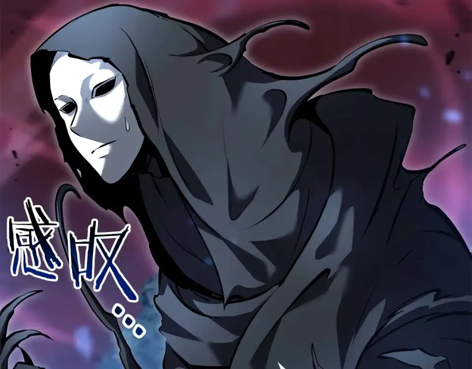 第101话 管理员vs程序 第103页