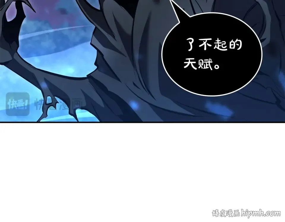 第101话 管理员vs程序 第104页