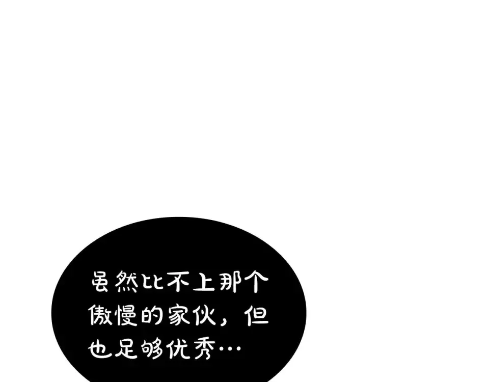 第101话 管理员vs程序 第108页