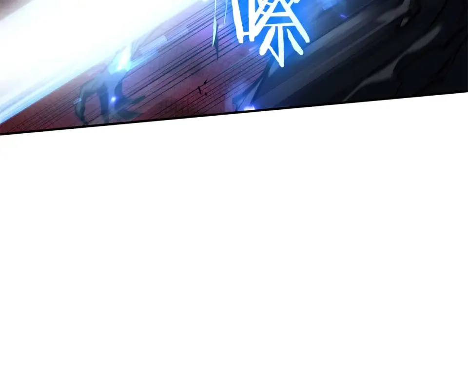 第101话 管理员vs程序 第110页