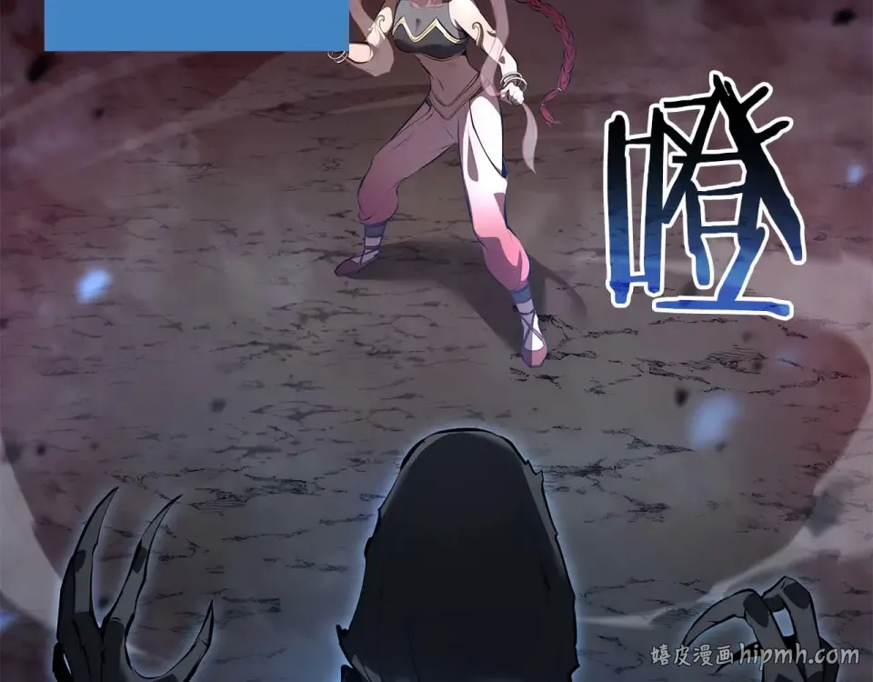 第101话 管理员vs程序 第128页