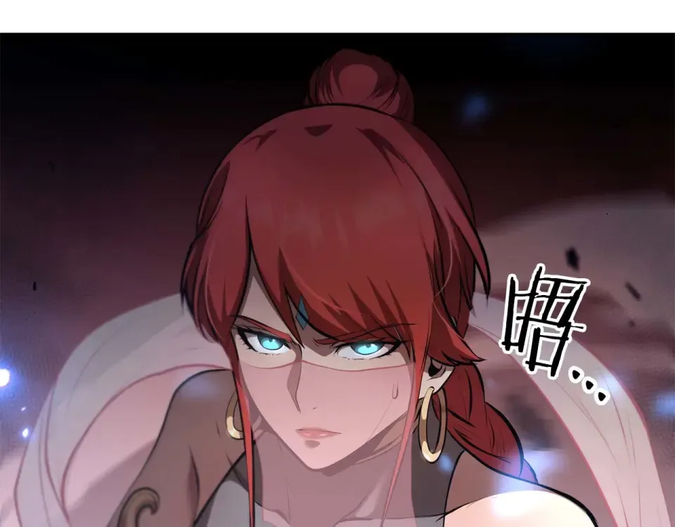第101话 管理员vs程序 第131页