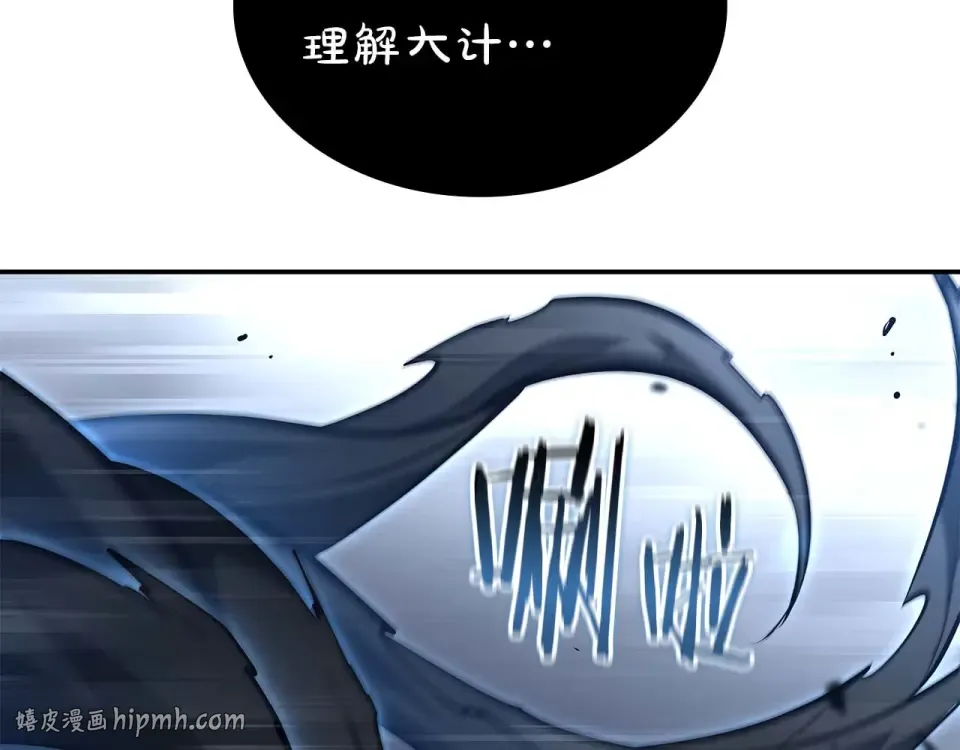 第101话 管理员vs程序 第136页