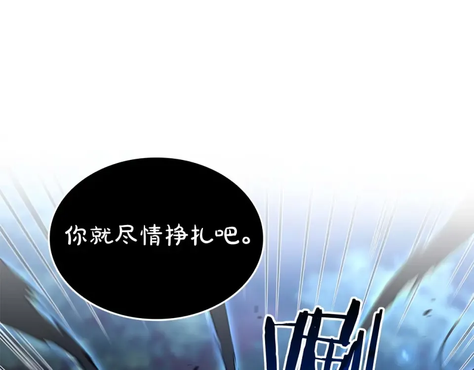 第101话 管理员vs程序 第138页