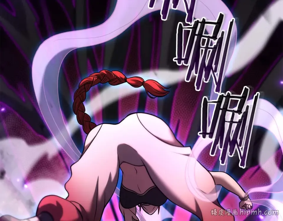 第101话 管理员vs程序 第168页