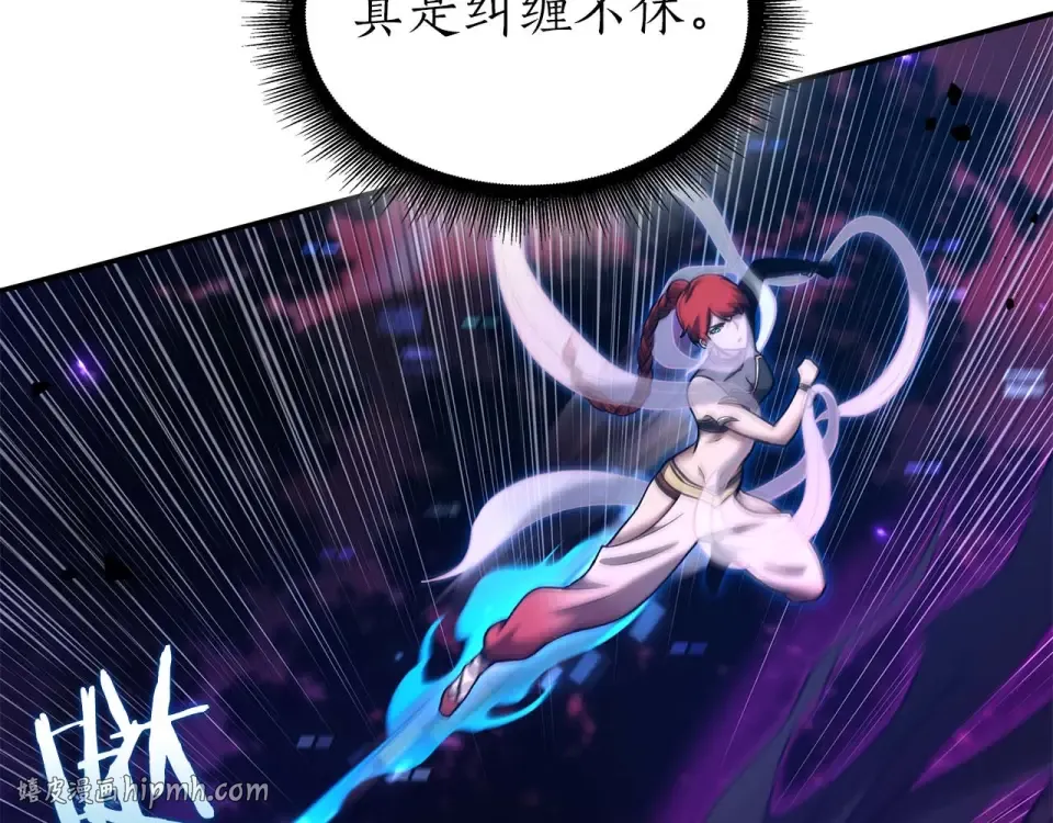 第101话 管理员vs程序 第176页