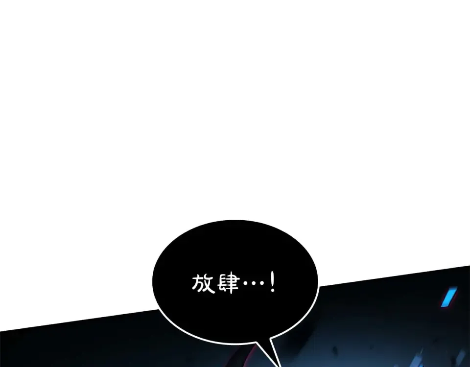 第101话 管理员vs程序 第190页