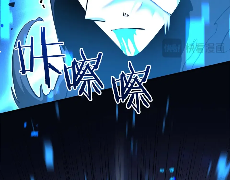 第101话 管理员vs程序 第221页