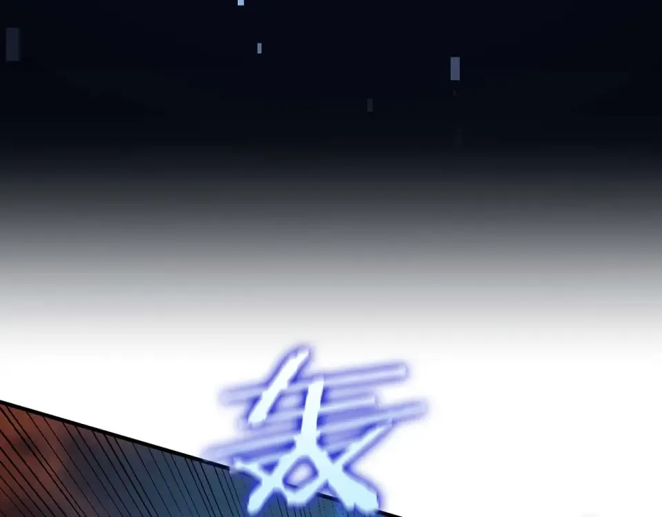 第101话 管理员vs程序 第230页