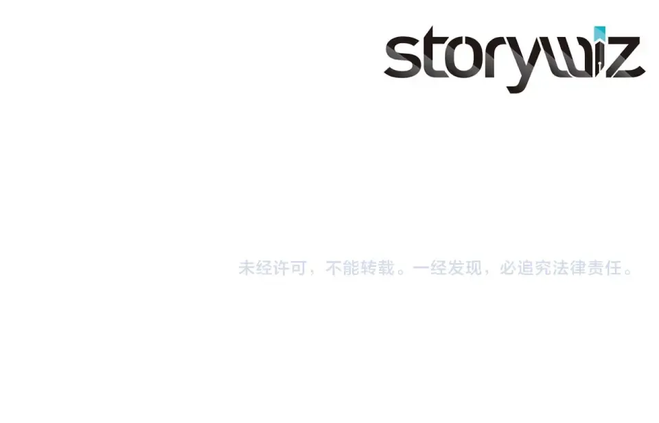第101话 管理员vs程序 第238页