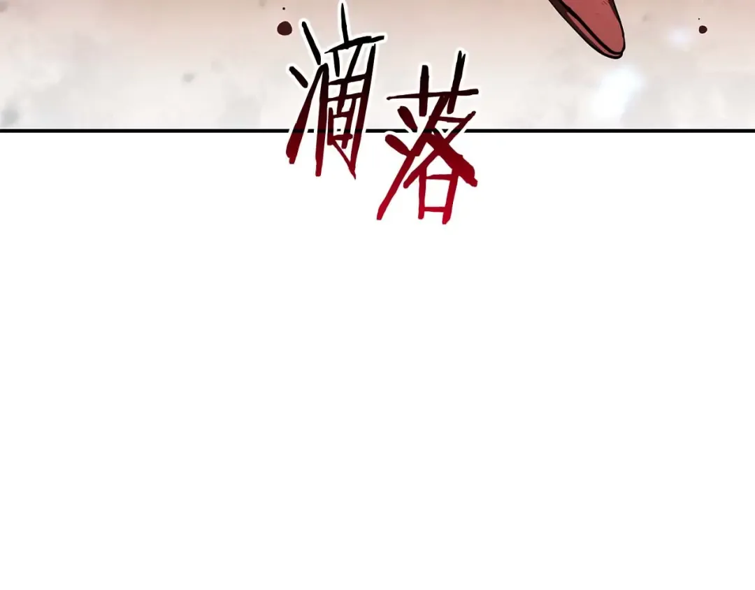 第102话 仇人见面 第19页