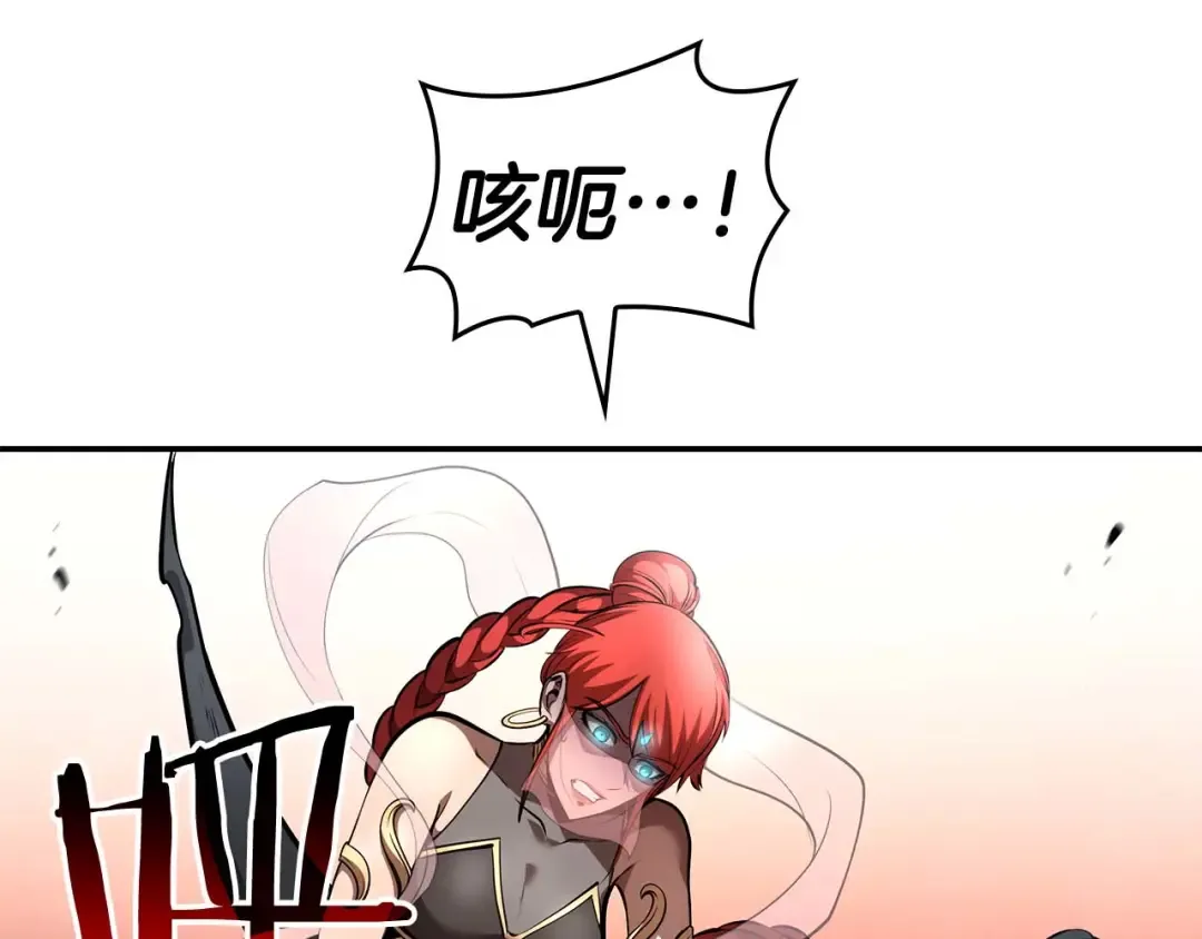 第102话 仇人见面 第20页
