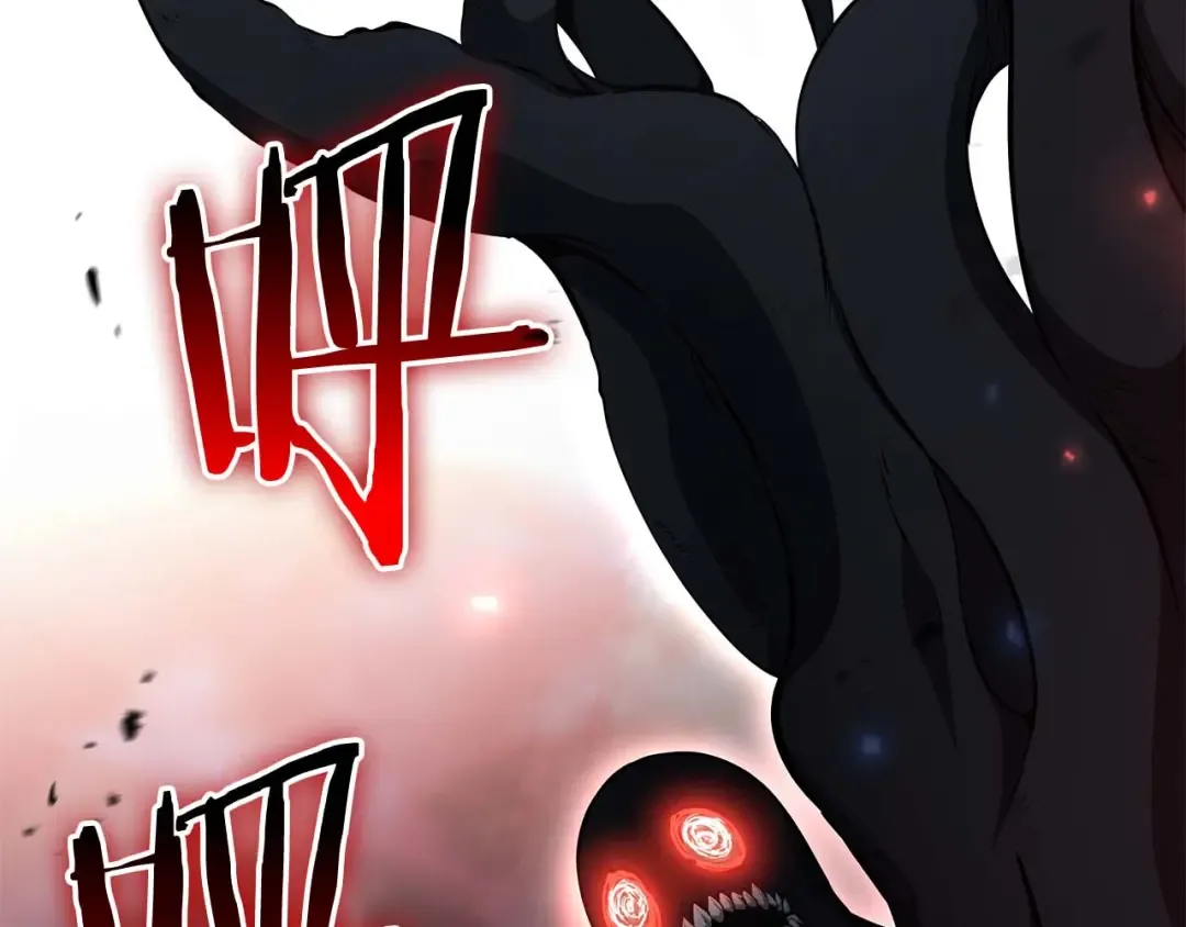 第102话 仇人见面 第23页