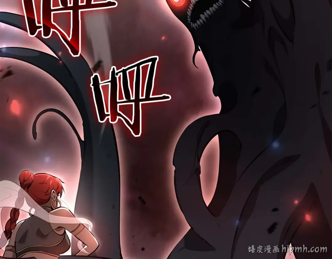 第102话 仇人见面 第24页