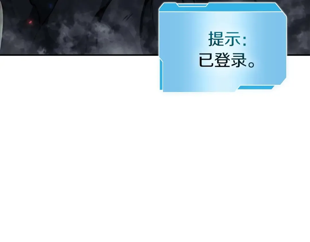 第102话 仇人见面 第35页