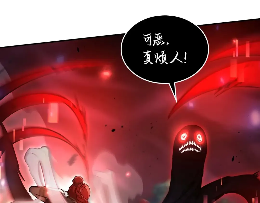第102话 仇人见面 第57页