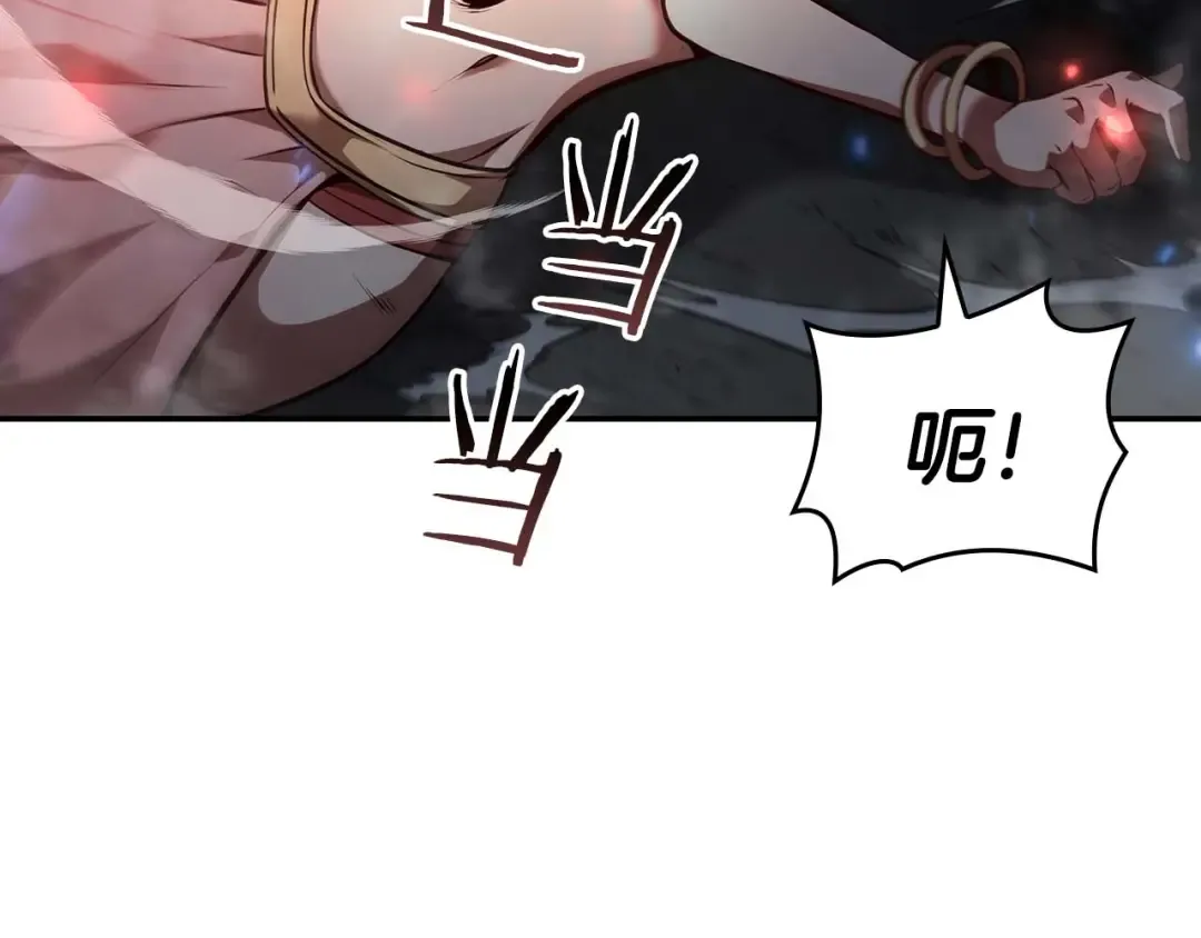 第102话 仇人见面 第61页