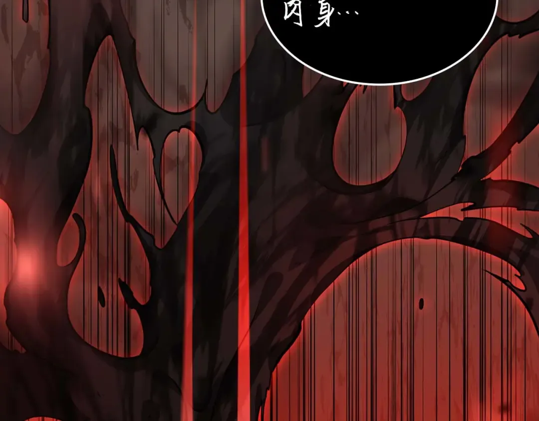 第102话 仇人见面 第69页
