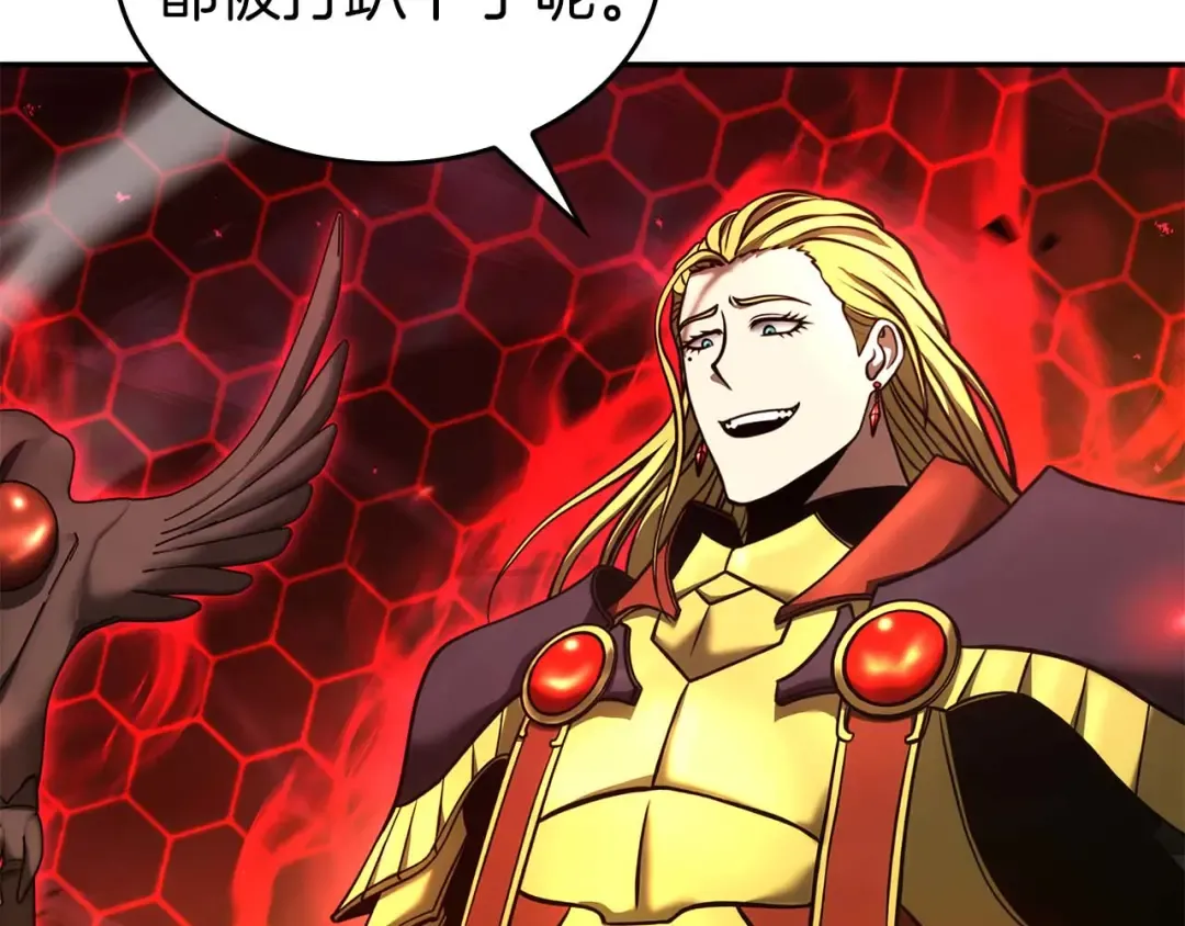 第102话 仇人见面 第89页