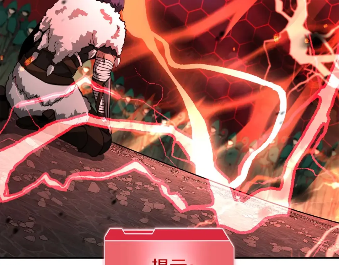 第102话 仇人见面 第106页
