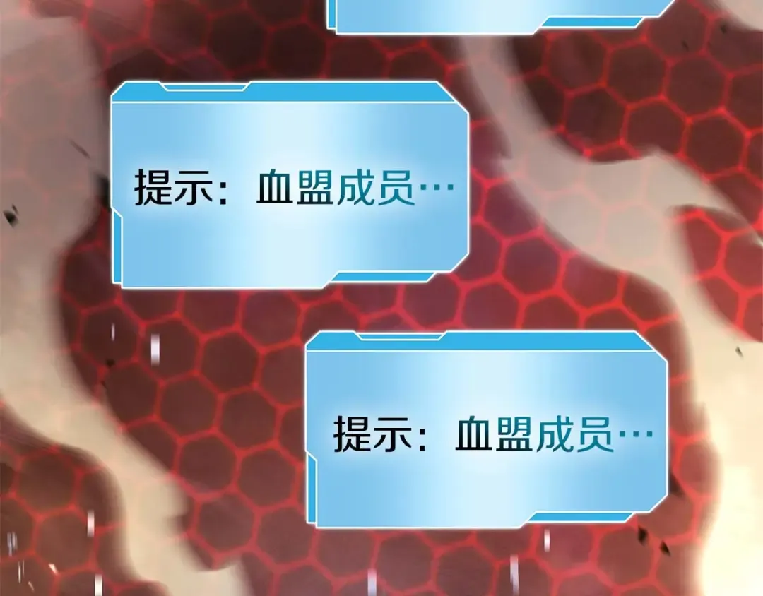 第102话 仇人见面 第135页