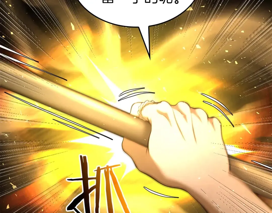 第102话 仇人见面 第138页