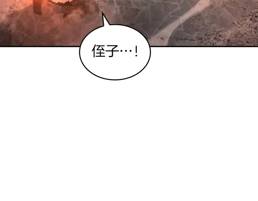 第102话 仇人见面 第150页