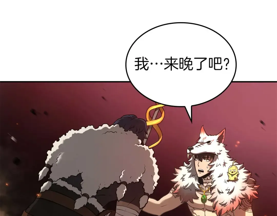 第102话 仇人见面 第151页